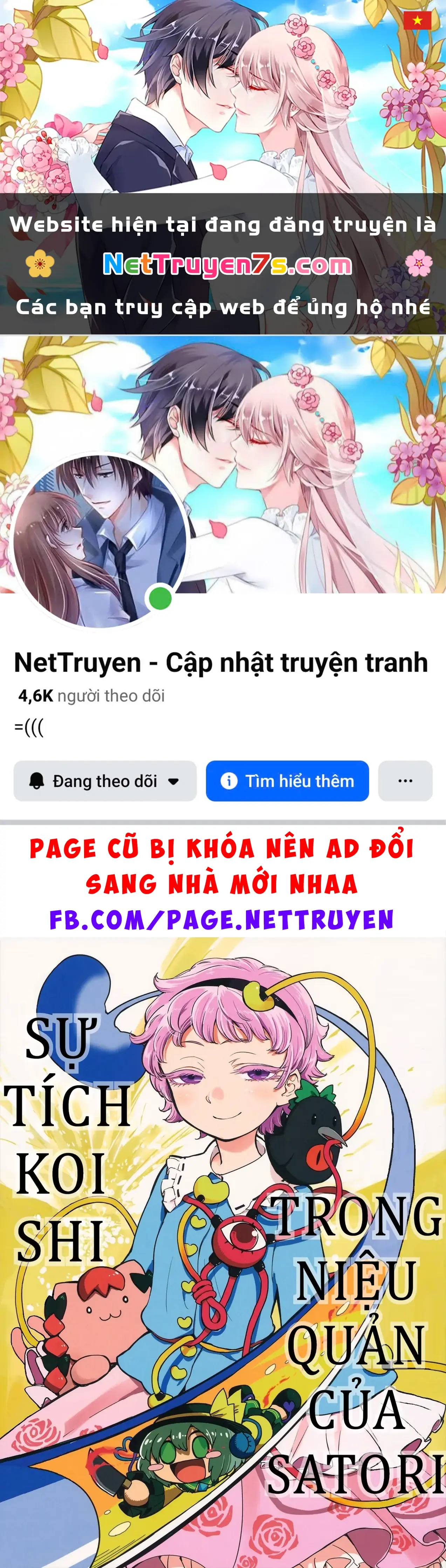 Touhou - Sự Tích Koishi Trong Niệu Quản Của Satori (Doujinshi) Chapter 1 - Trang 2