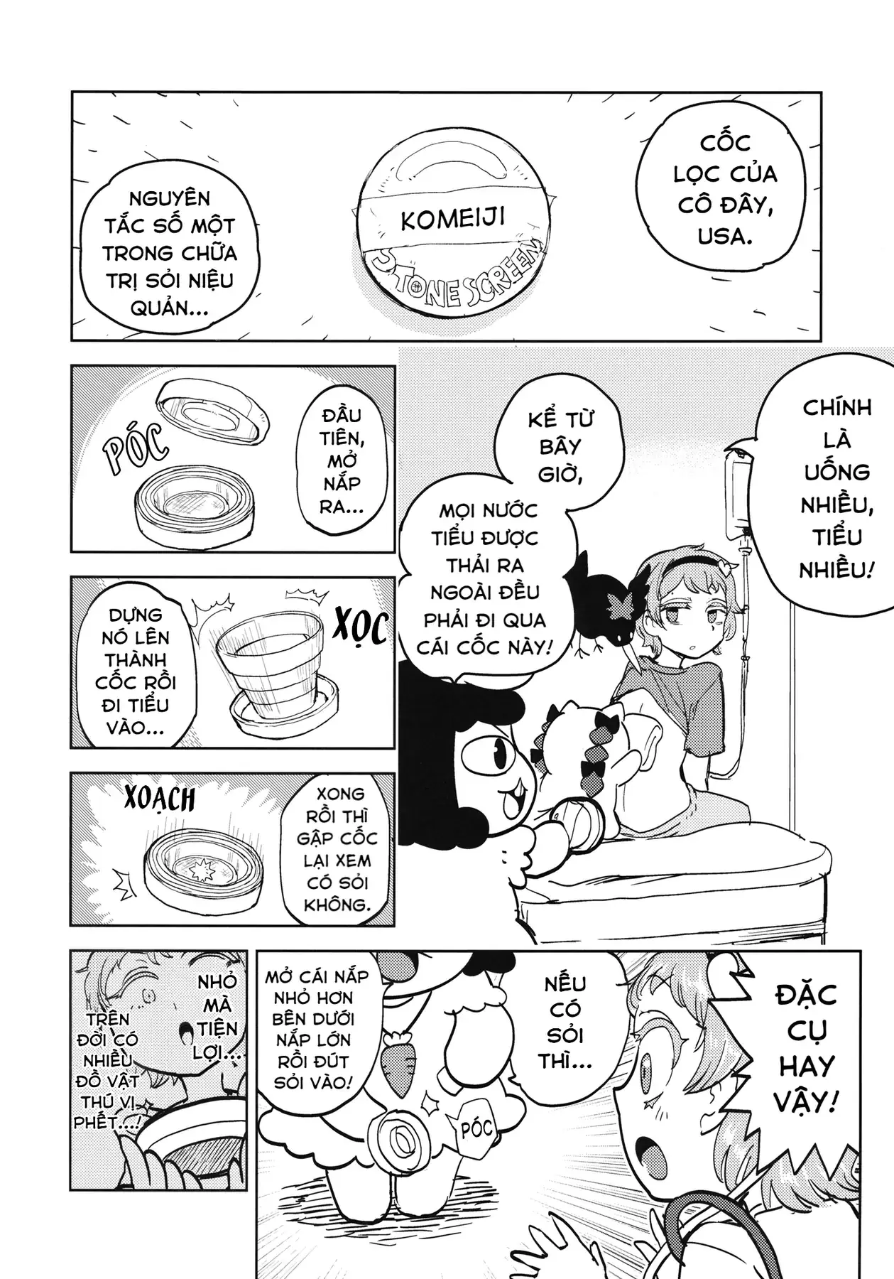 Touhou - Sự Tích Koishi Trong Niệu Quản Của Satori (Doujinshi) Chapter 1 - Trang 20