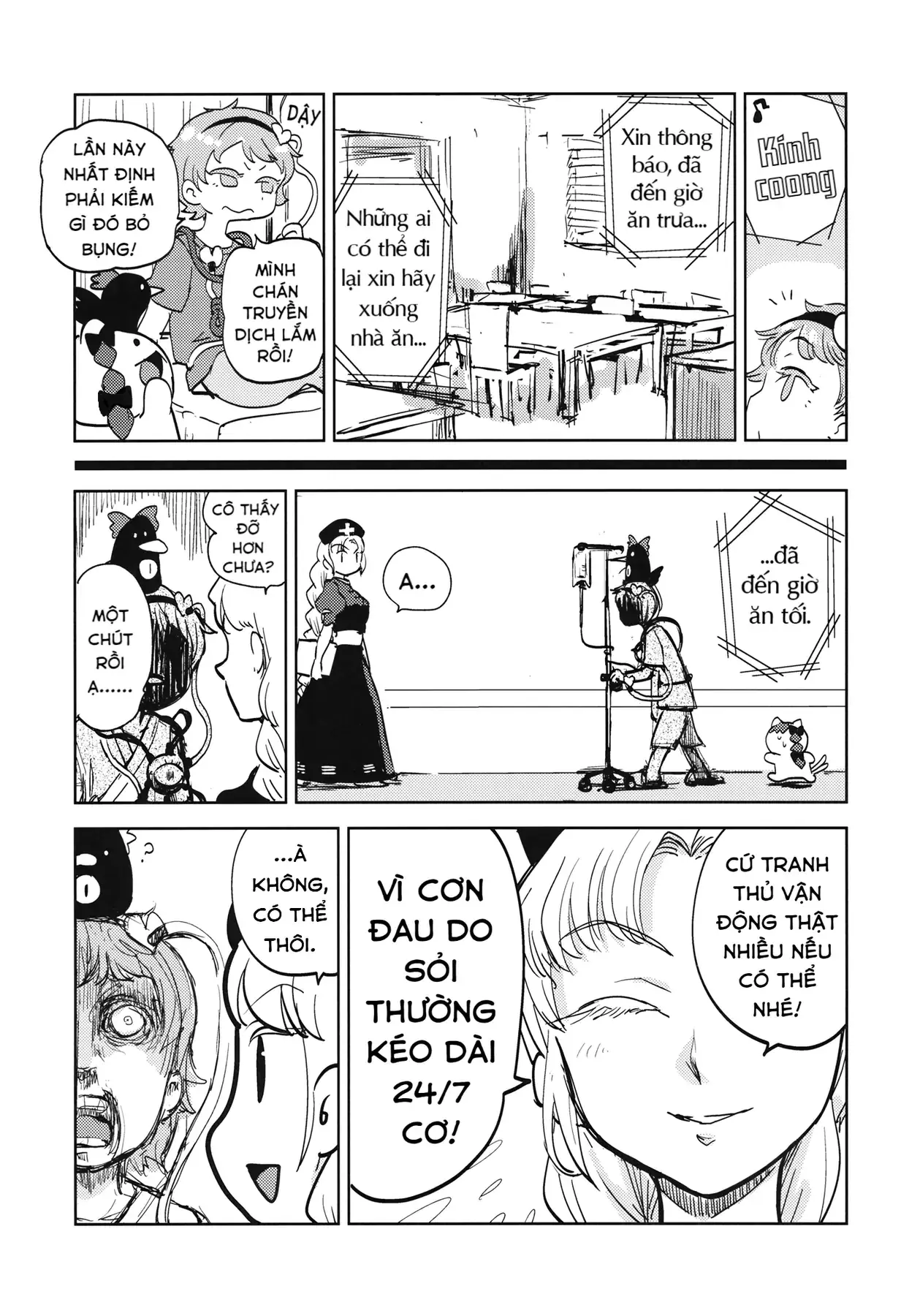 Touhou - Sự Tích Koishi Trong Niệu Quản Của Satori (Doujinshi) Chapter 1 - Trang 21