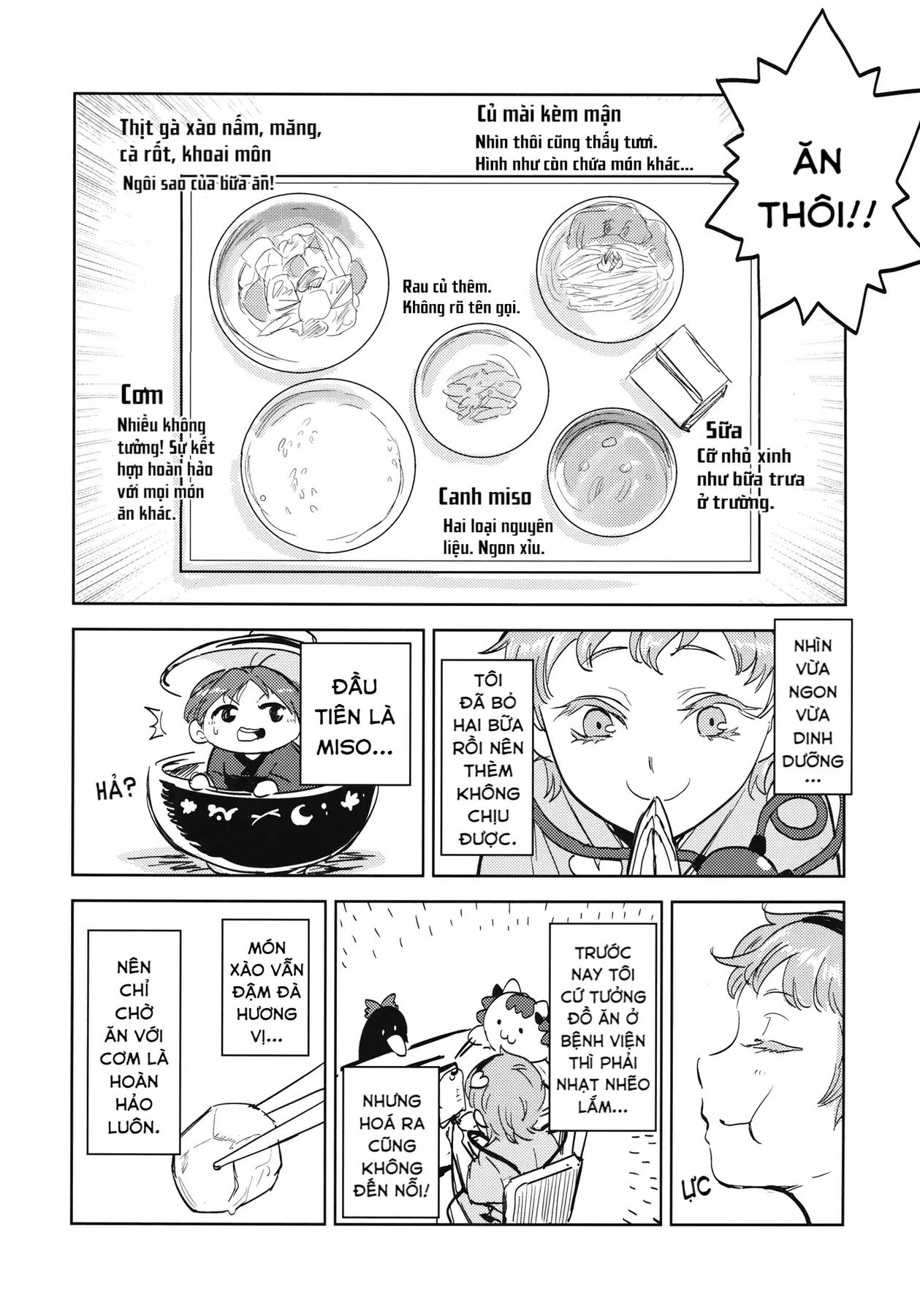 Touhou - Sự Tích Koishi Trong Niệu Quản Của Satori (Doujinshi) Chapter 1 - Trang 22