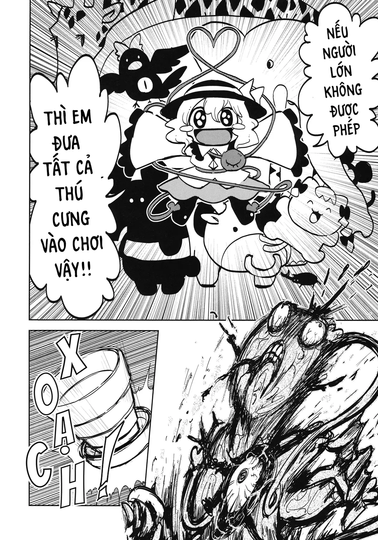 Touhou - Sự Tích Koishi Trong Niệu Quản Của Satori (Doujinshi) Chapter 1 - Trang 26