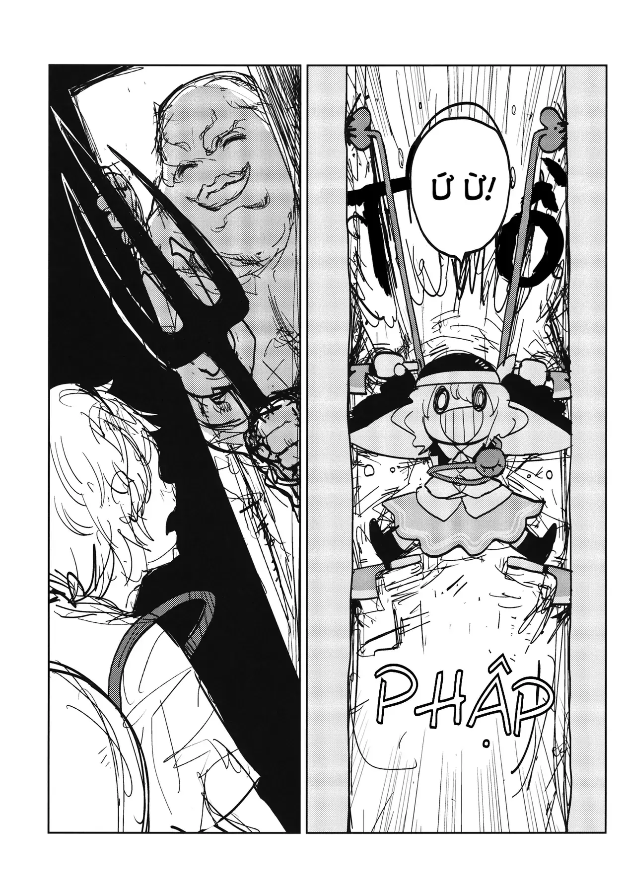 Touhou - Sự Tích Koishi Trong Niệu Quản Của Satori (Doujinshi) Chapter 1 - Trang 28