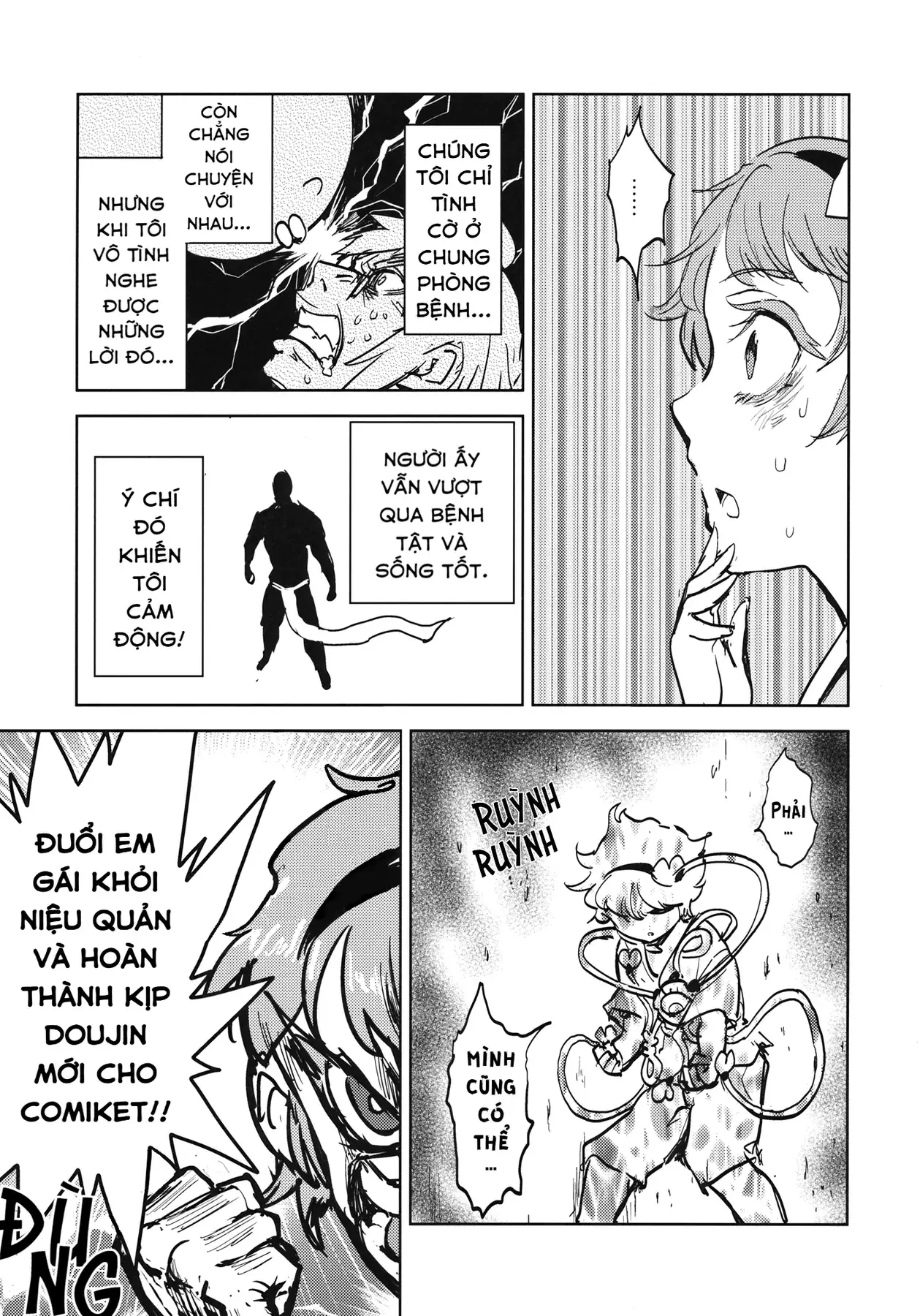 Touhou - Sự Tích Koishi Trong Niệu Quản Của Satori (Doujinshi) Chapter 1 - Trang 33