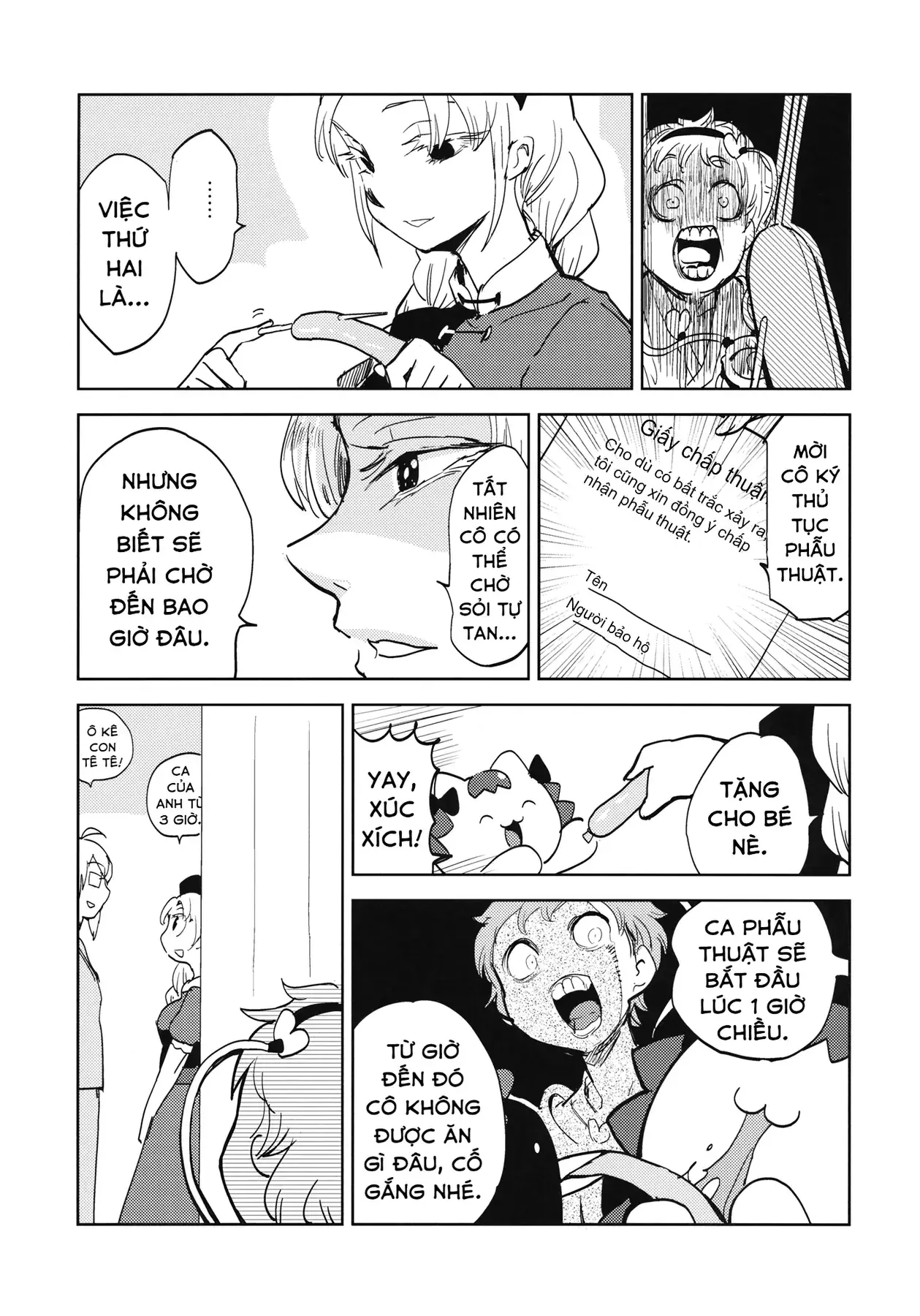 Touhou - Sự Tích Koishi Trong Niệu Quản Của Satori (Doujinshi) Chapter 1 - Trang 35