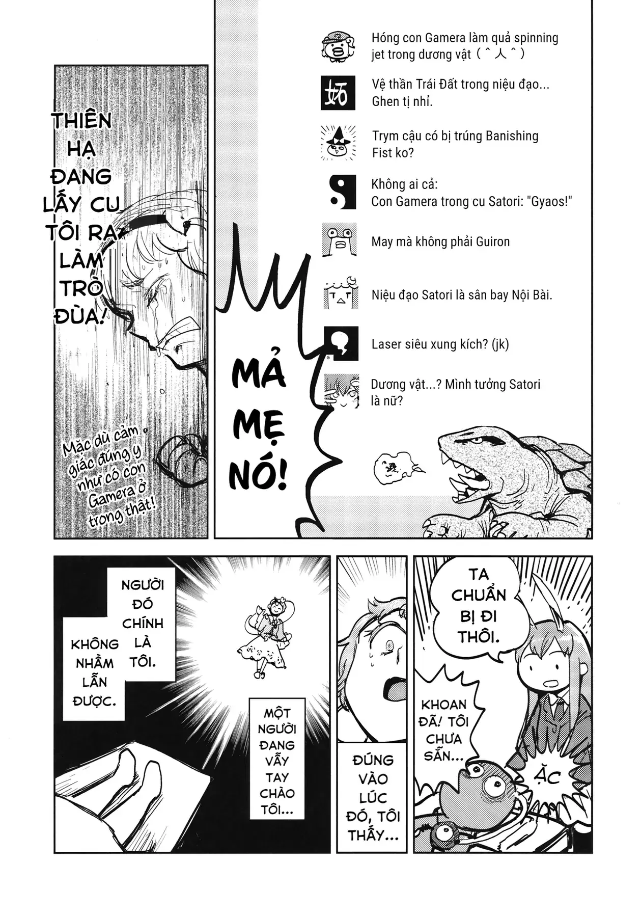 Touhou - Sự Tích Koishi Trong Niệu Quản Của Satori (Doujinshi) Chapter 1 - Trang 37