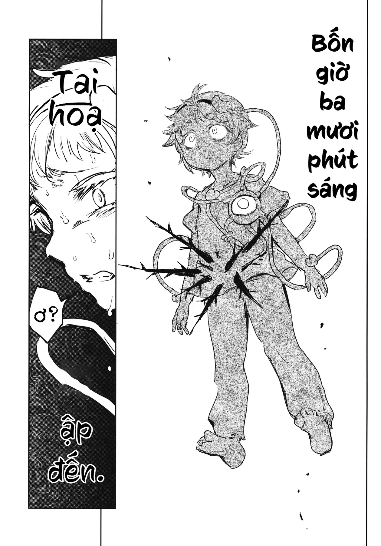 Touhou - Sự Tích Koishi Trong Niệu Quản Của Satori (Doujinshi) Chapter 1 - Trang 4