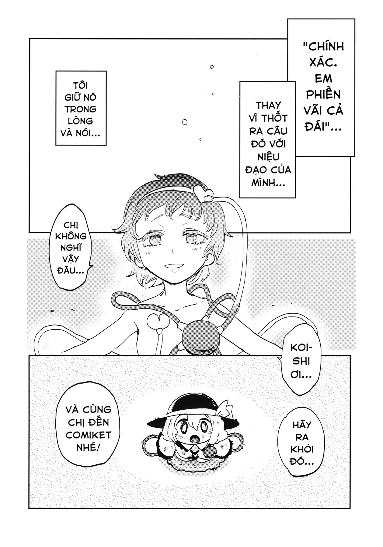 Touhou - Sự Tích Koishi Trong Niệu Quản Của Satori (Doujinshi) Chapter 1 - Trang 42