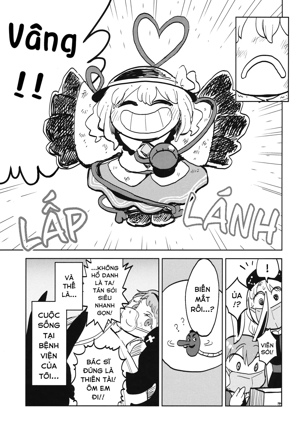 Touhou - Sự Tích Koishi Trong Niệu Quản Của Satori (Doujinshi) Chapter 1 - Trang 43