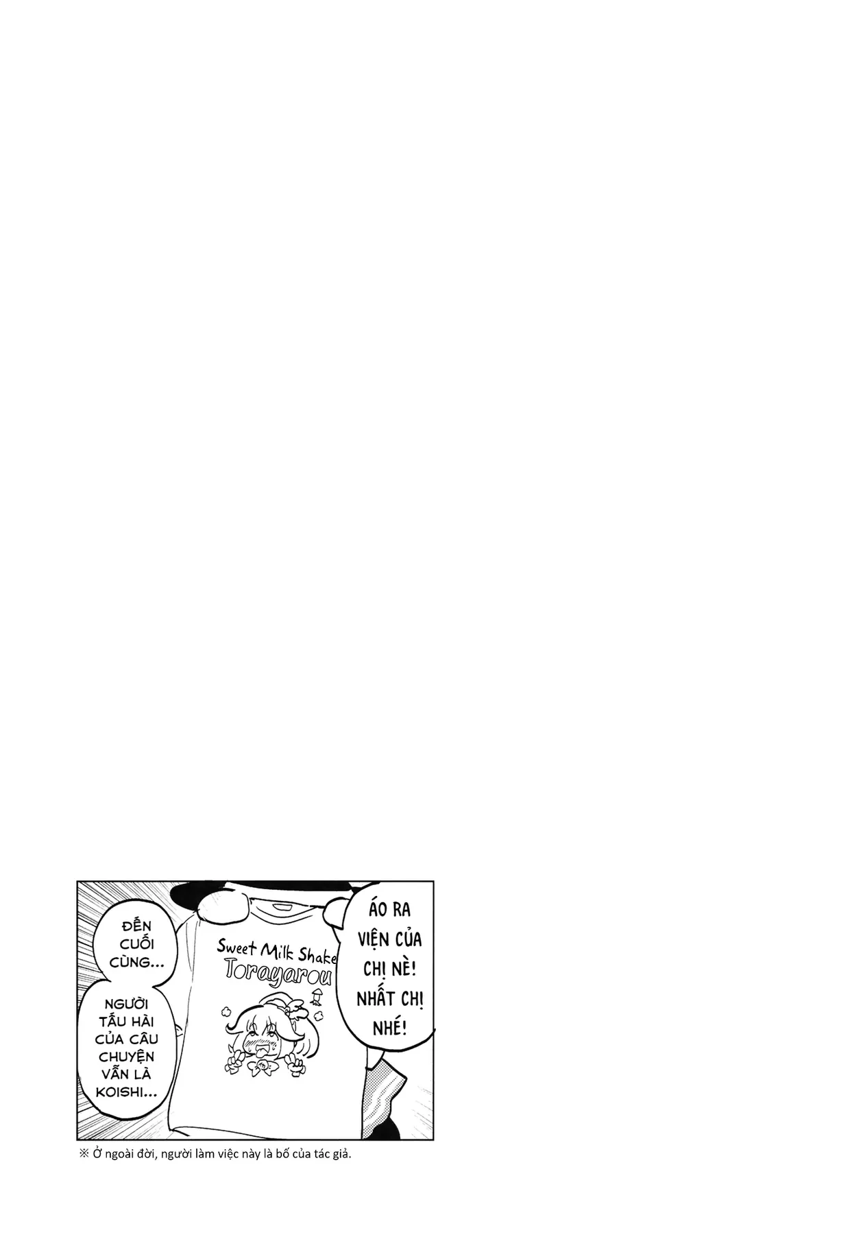 Touhou - Sự Tích Koishi Trong Niệu Quản Của Satori (Doujinshi) Chapter 1 - Trang 47