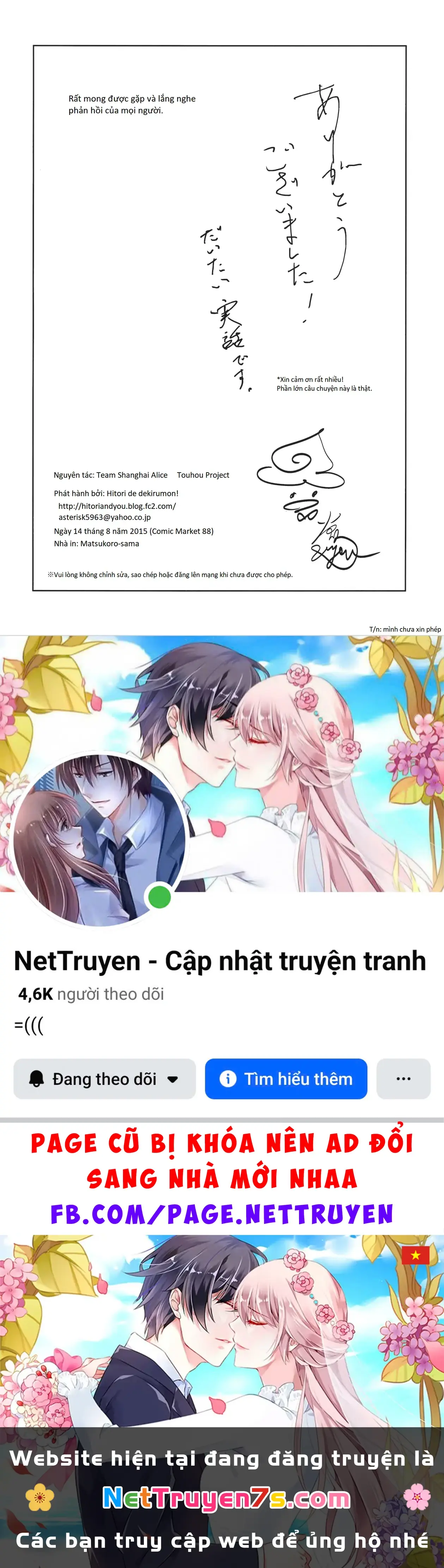 Touhou - Sự Tích Koishi Trong Niệu Quản Của Satori (Doujinshi) Chapter 1 - Trang 48
