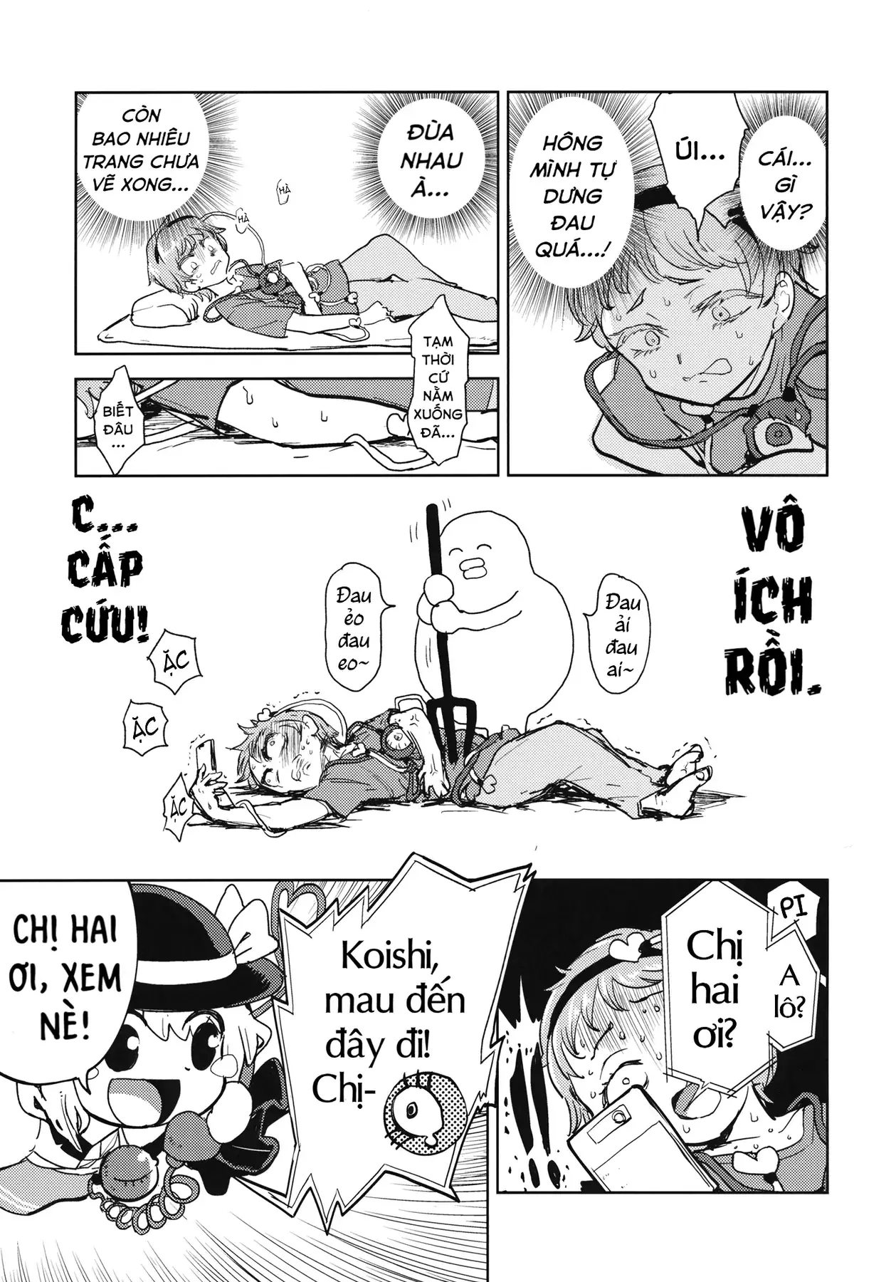 Touhou - Sự Tích Koishi Trong Niệu Quản Của Satori (Doujinshi) Chapter 1 - Trang 5