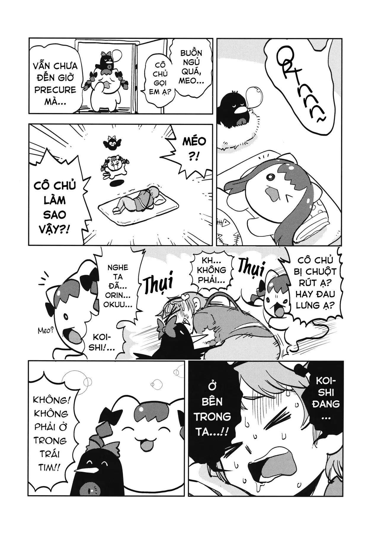 Touhou - Sự Tích Koishi Trong Niệu Quản Của Satori (Doujinshi) Chapter 1 - Trang 8