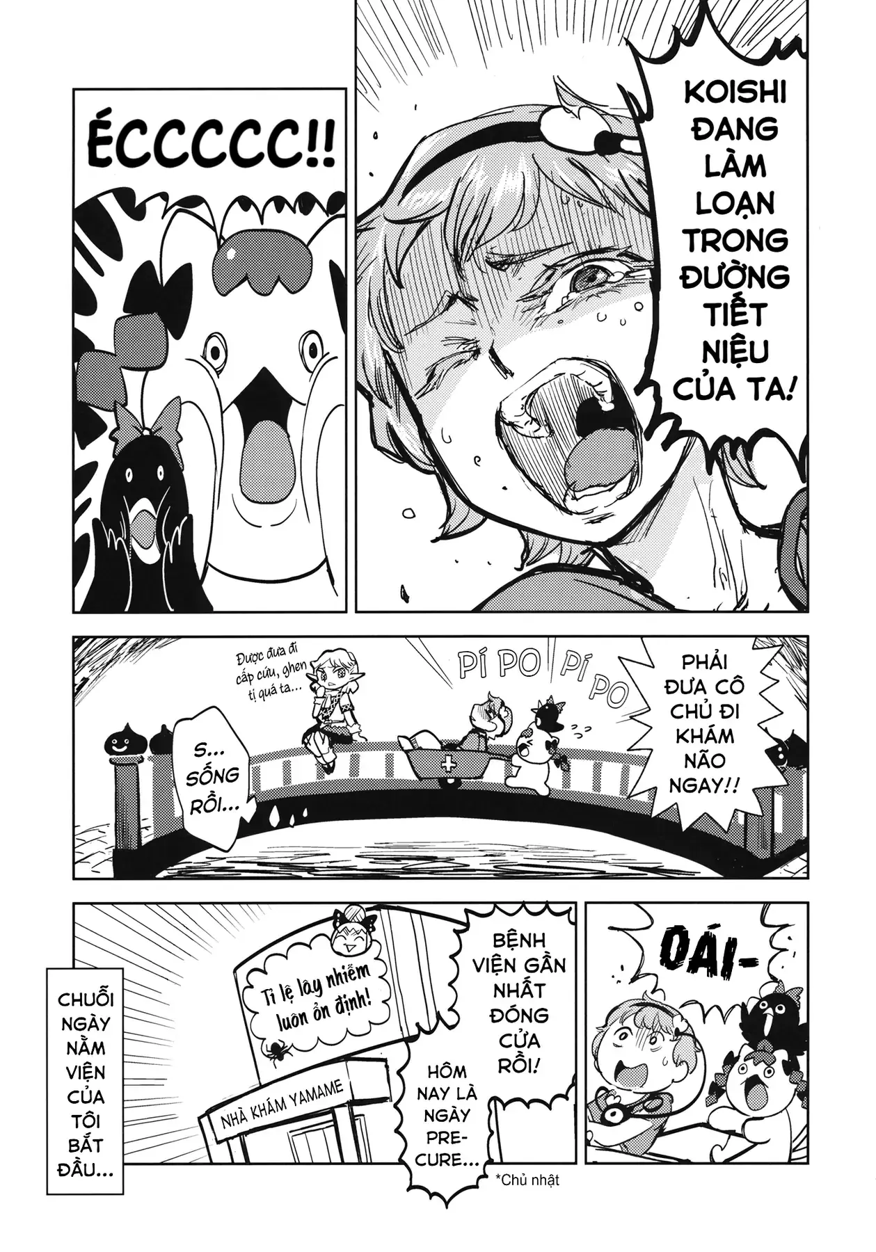Touhou - Sự Tích Koishi Trong Niệu Quản Của Satori (Doujinshi) Chapter 1 - Trang 9
