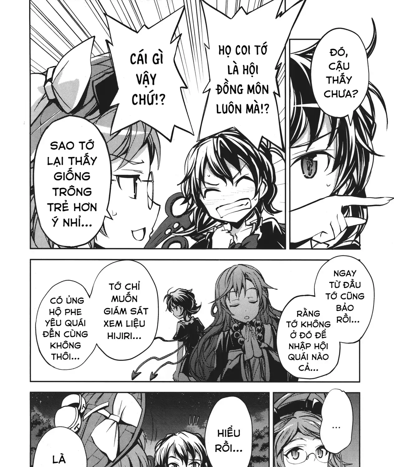 Touhou - Unindentified Psychology (Doujinshi) Chapter 0 - Trang 14