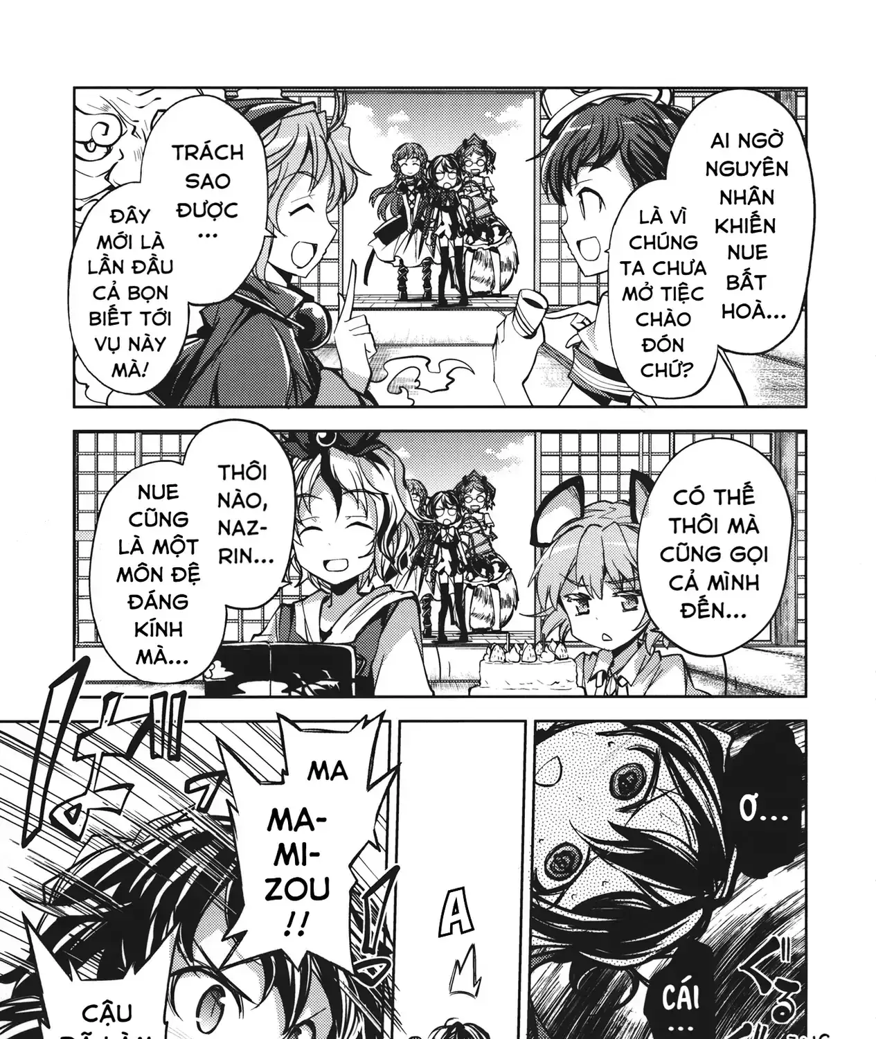 Touhou - Unindentified Psychology (Doujinshi) Chapter 0 - Trang 20