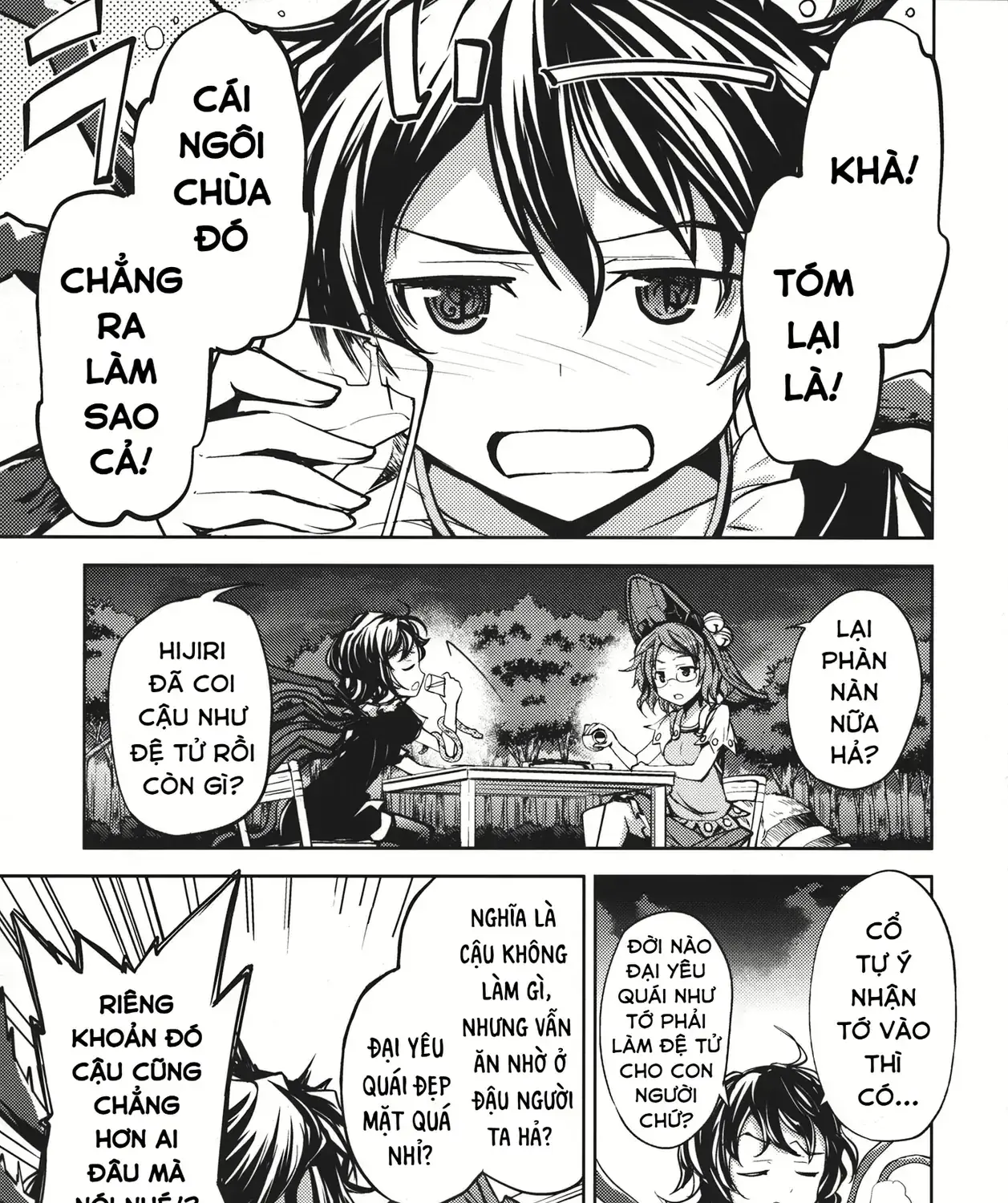 Touhou - Unindentified Psychology (Doujinshi) Chapter 0 - Trang 4
