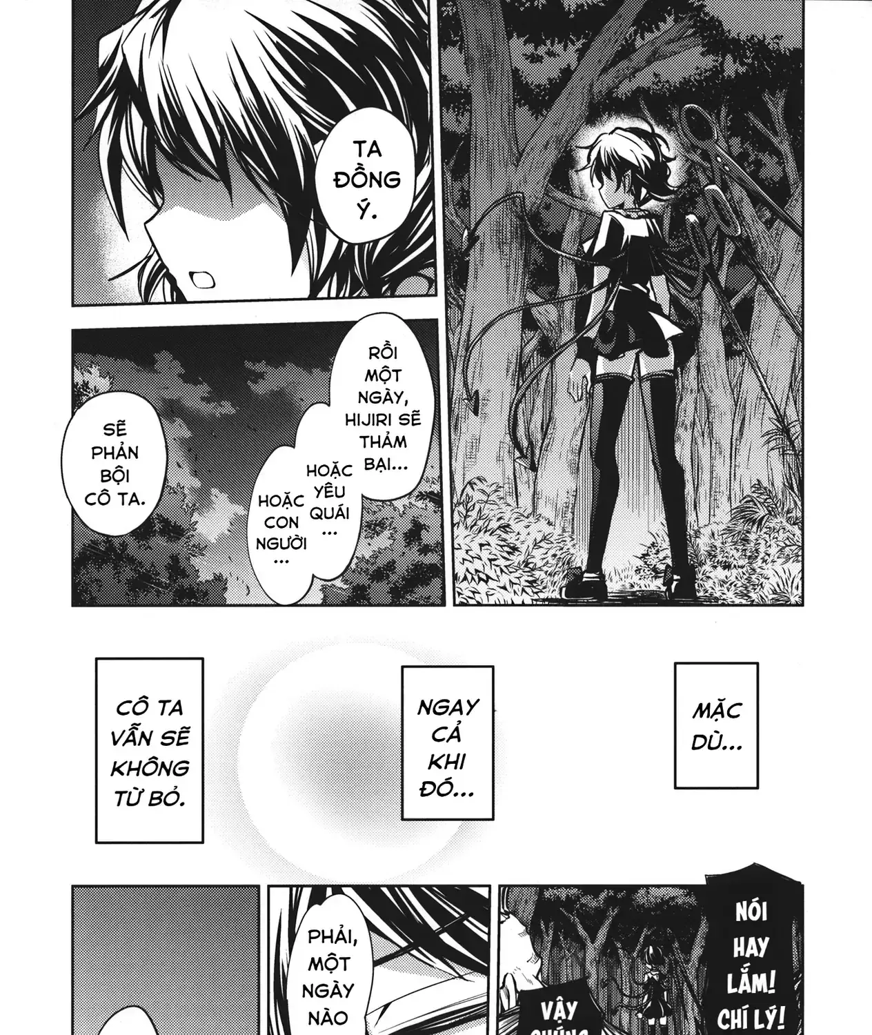 Touhou - Unindentified Psychology (Doujinshi) Chapter 0 - Trang 42