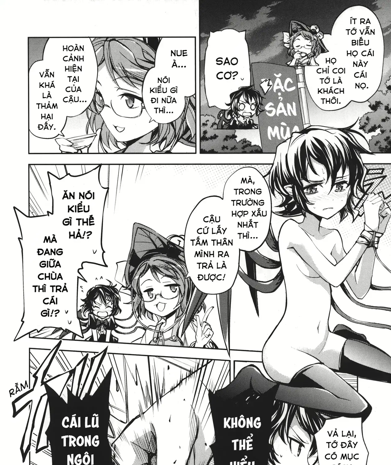 Touhou - Unindentified Psychology (Doujinshi) Chapter 0 - Trang 6