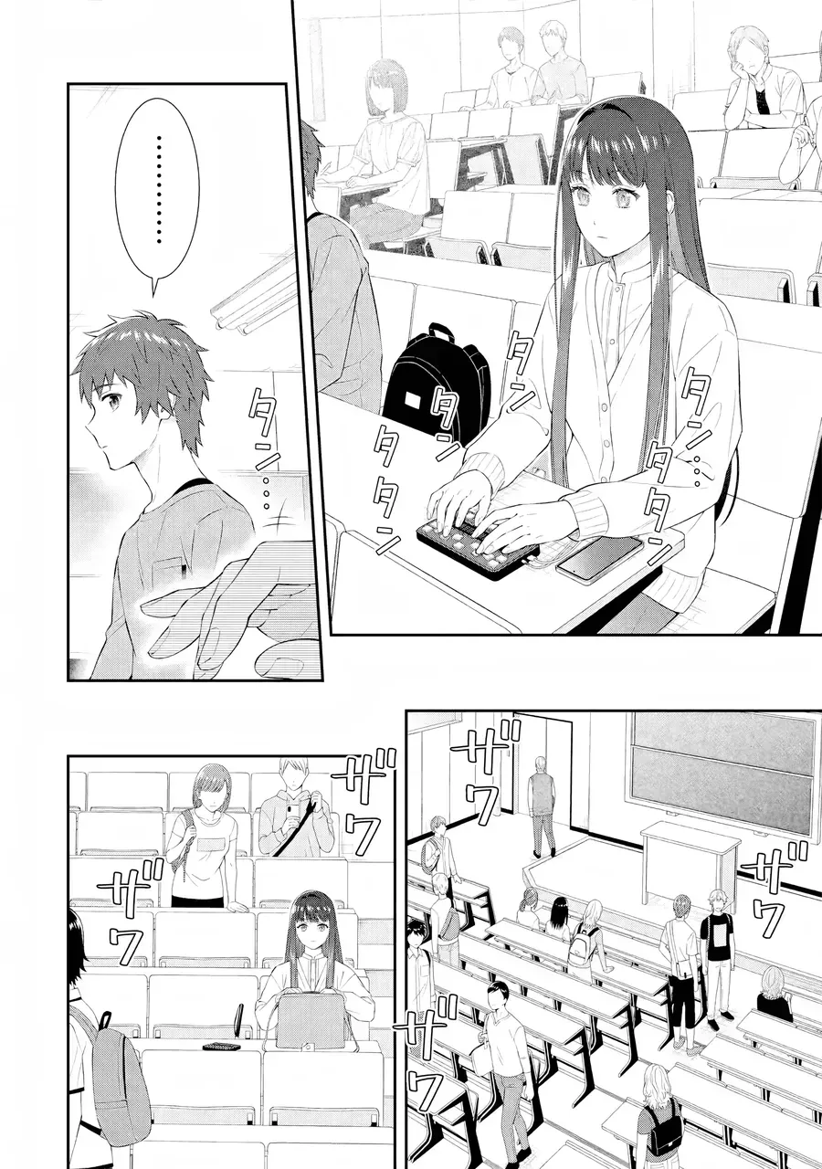 Toumei Na Yoru Ni Kakeru Kimi To, Me Ni Mienai Koi Wo Shita. Chapter 5 - Trang 46