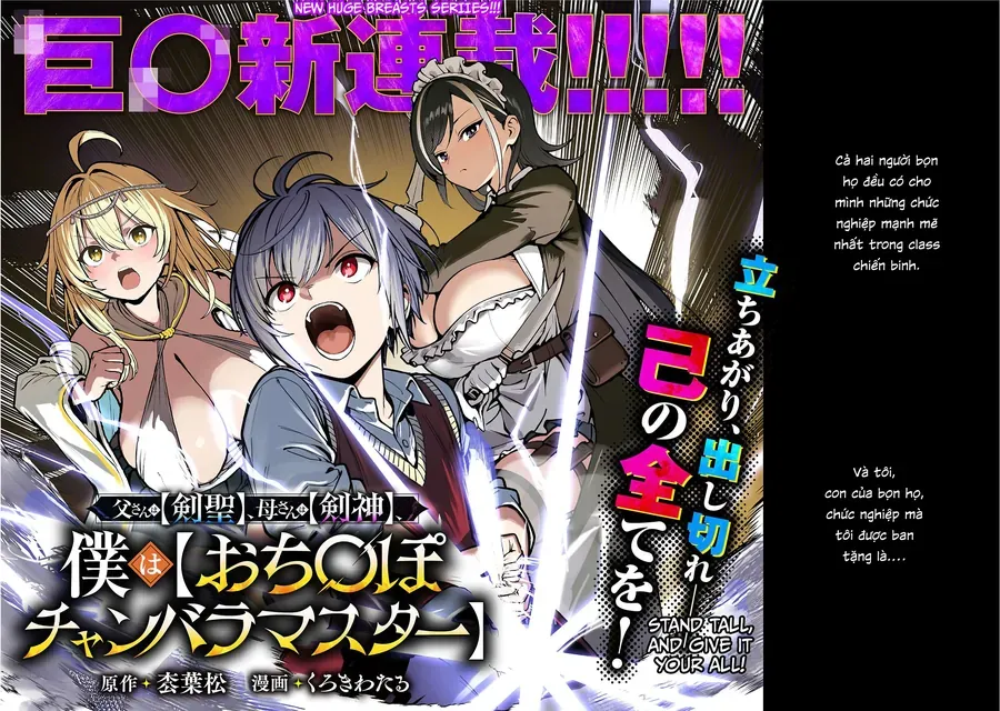 Tousan Wa [Kensei], Kaasan Wa [Kenshin], Boku Wa [Ochi〇Po Chanbara Master] Chapter 1.1 - Trang 3