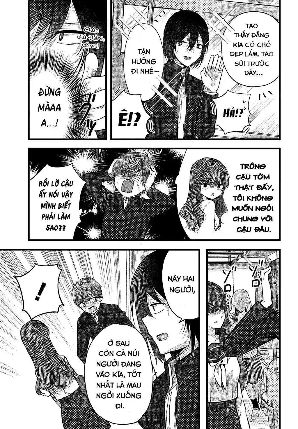Tozaki Chỉ Lạnh Lùng Mỗi Mình Tôi Chapter 1 - Trang 13