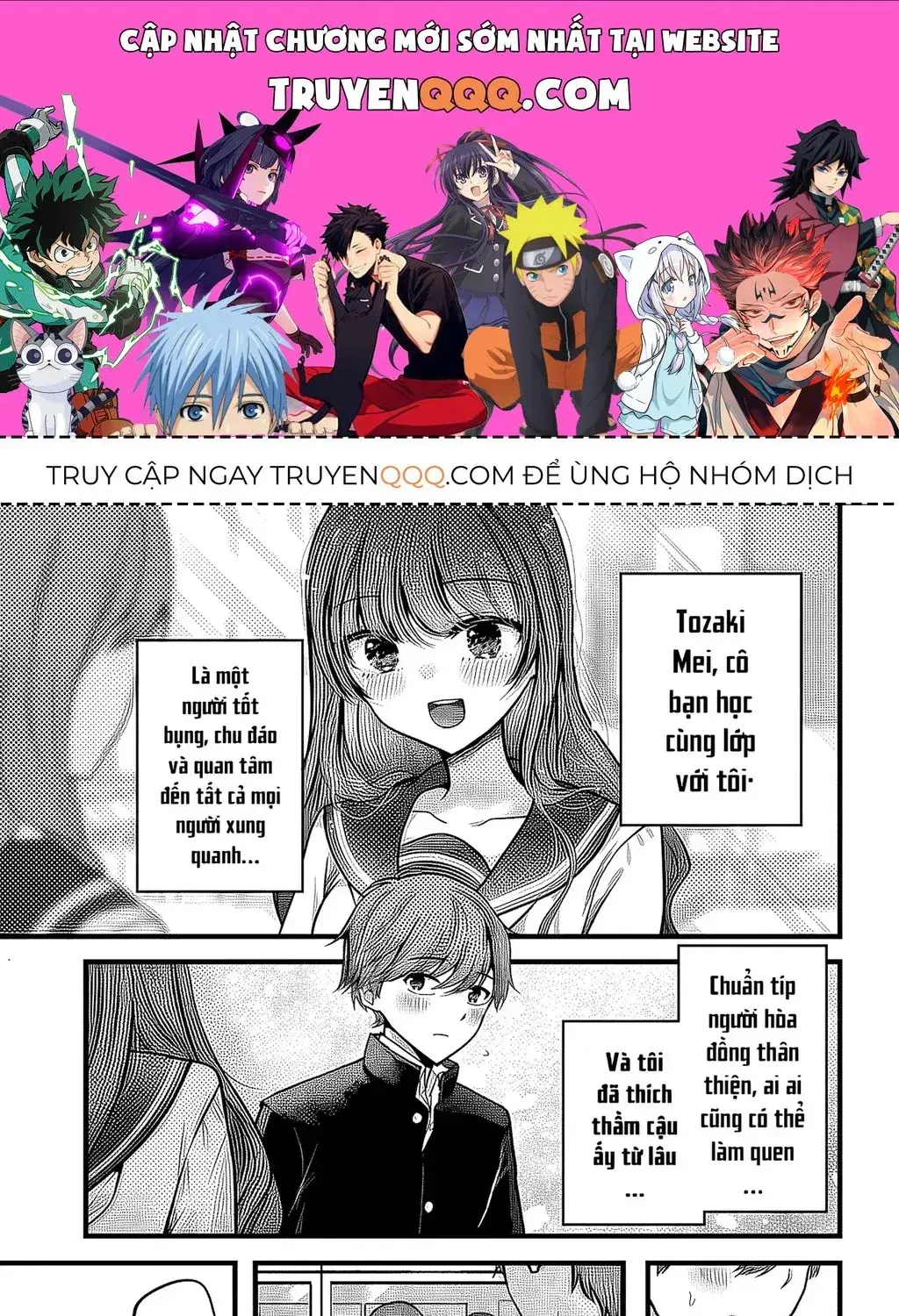 Tozaki Chỉ Lạnh Lùng Mỗi Mình Tôi Chapter 1 - Trang 2