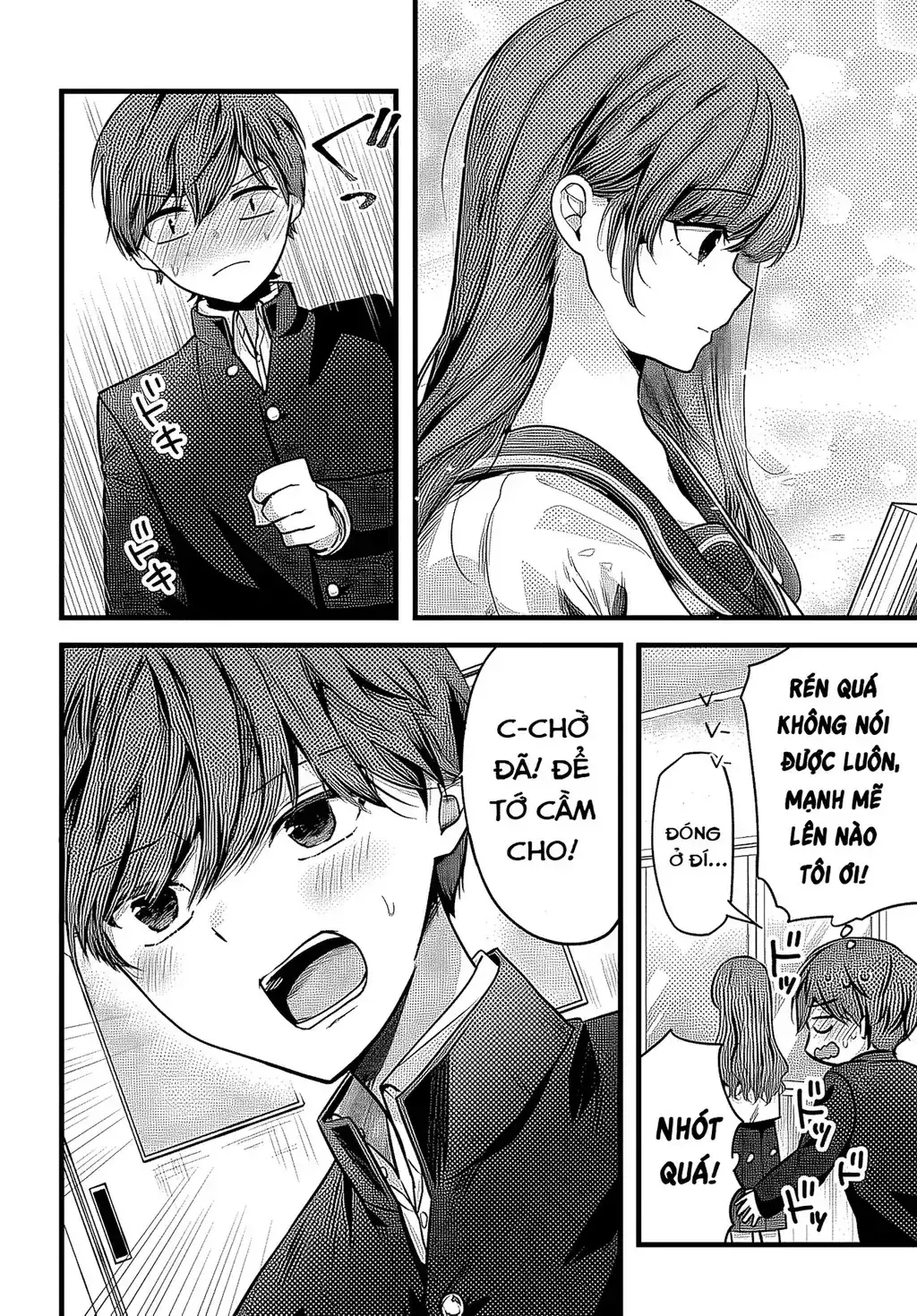 Tozaki Chỉ Lạnh Lùng Mỗi Mình Tôi Chapter 1 - Trang 4