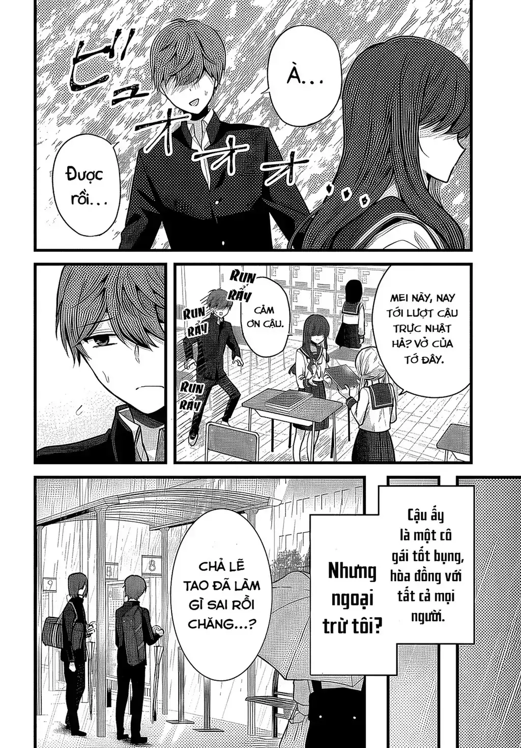 Tozaki Chỉ Lạnh Lùng Mỗi Mình Tôi Chapter 1 - Trang 6