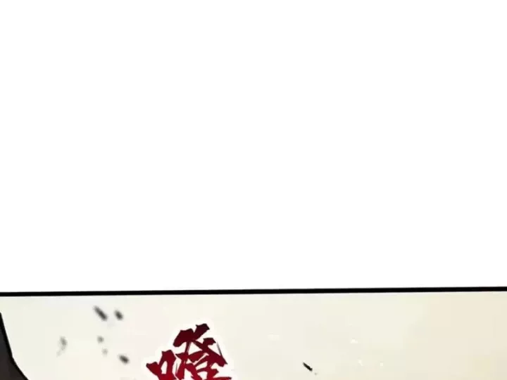 Trả Lại Gấp Vạn, Sư Tỷ Xin Hãy Tự Trọng Chapter 19 - Trang 24