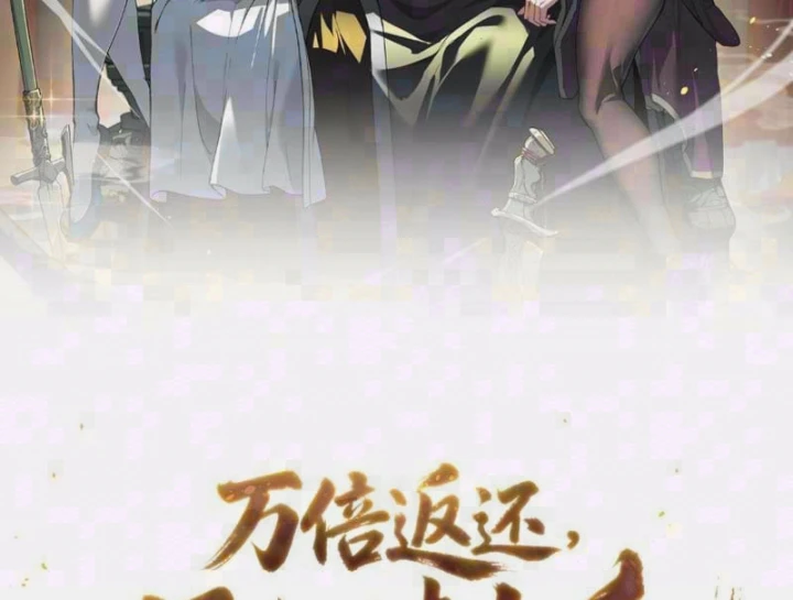 Trả Lại Gấp Vạn, Sư Tỷ Xin Hãy Tự Trọng Chapter 23 - Trang 4