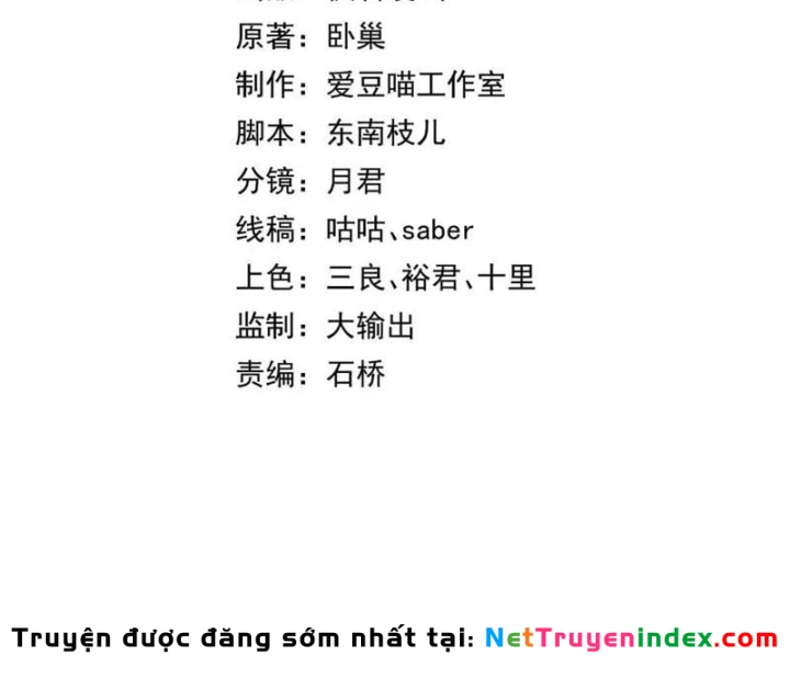 Trả Lại Gấp Vạn, Sư Tỷ Xin Hãy Tự Trọng Chapter 23 - Trang 6