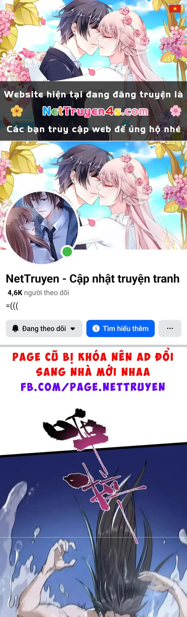 Trả Lại Gấp Vạn, Sư Tỷ Xin Hãy Tự Trọng Chapter 9 - Trang 2