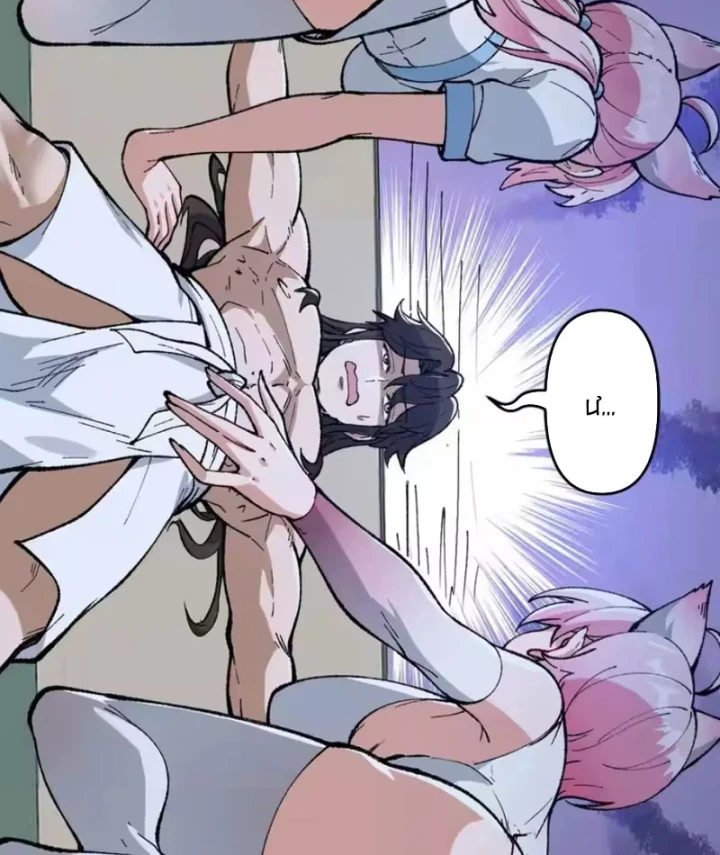 Trả Lại Gấp Vạn, Sư Tỷ Xin Hãy Tự Trọng Chapter 9 - Trang 23