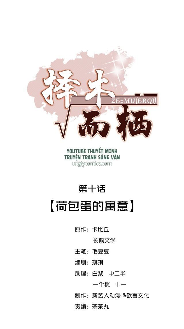 Trạch Mộc Nhi Tê Chapter 10 - Trang 2