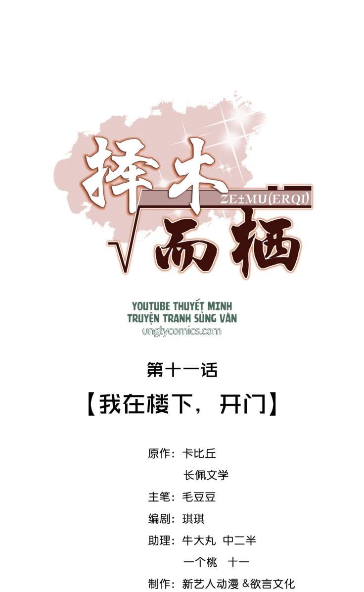 Trạch Mộc Nhi Tê Chapter 11 - Trang 2
