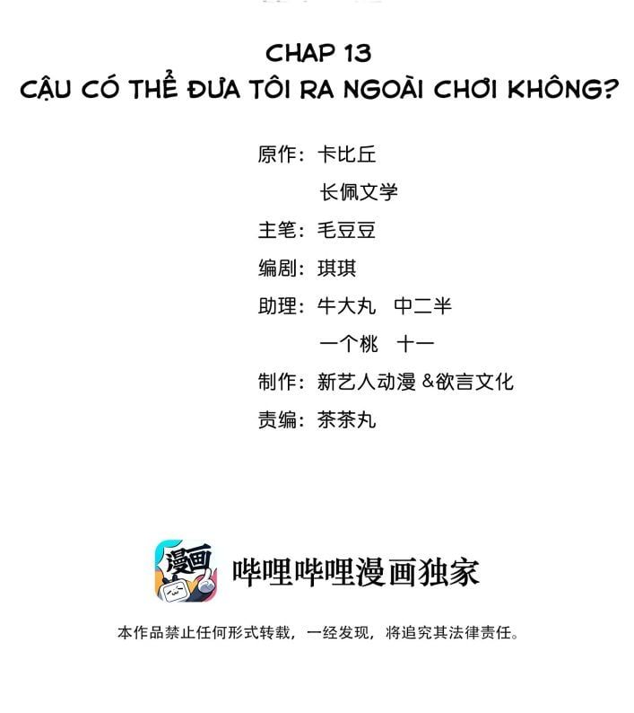 Trạch Mộc Nhi Tê Chapter 13 - Trang 3