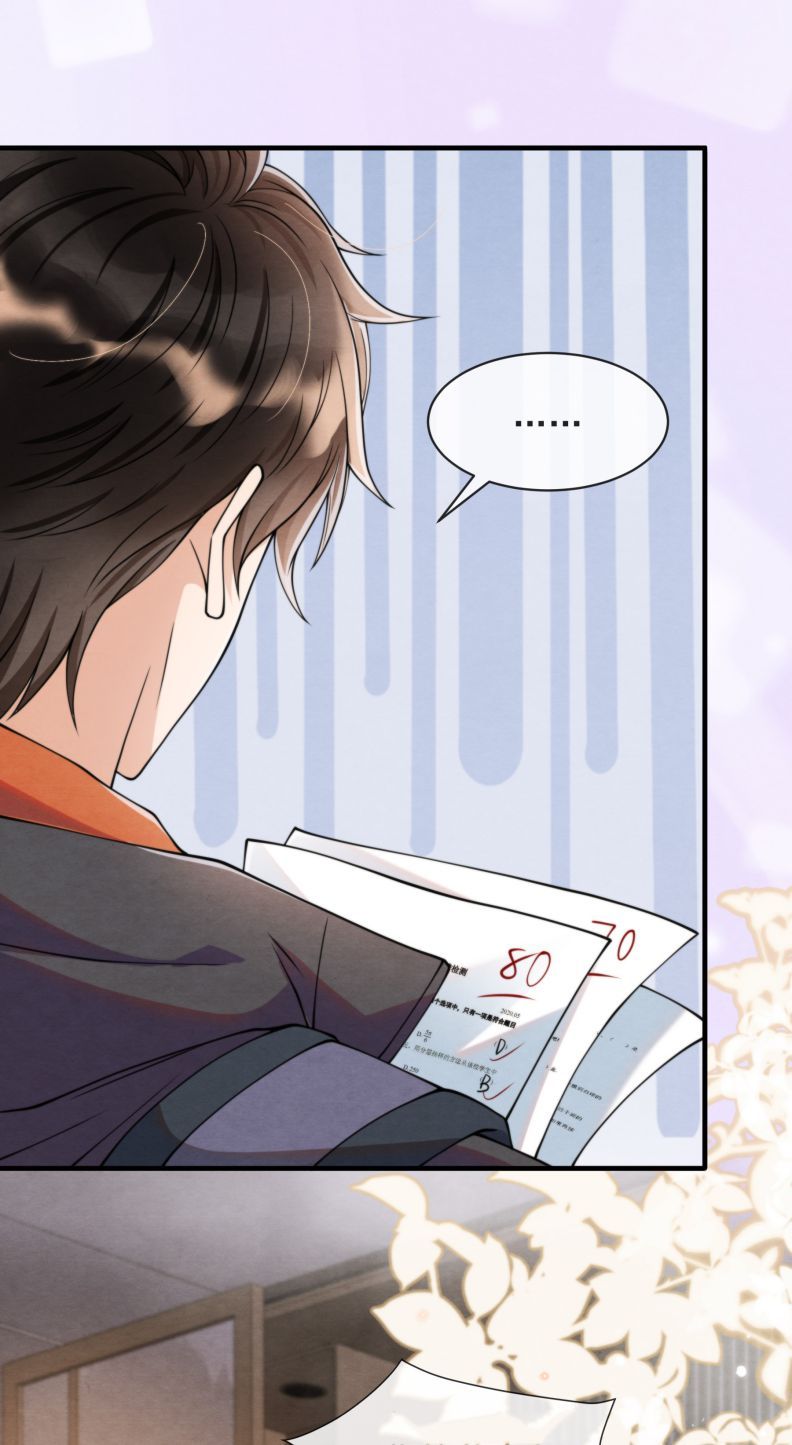 Trạch Mộc Nhi Tê Chapter 13 - Trang 6