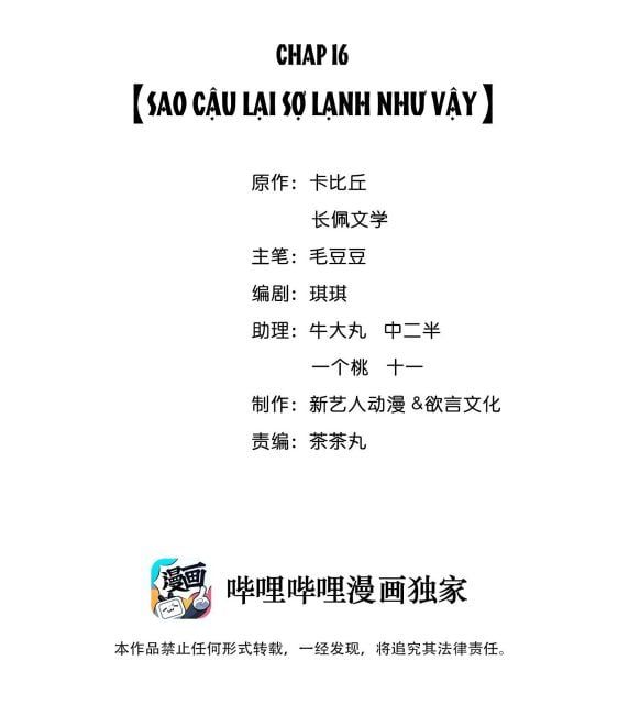 Trạch Mộc Nhi Tê Chapter 16 - Trang 3