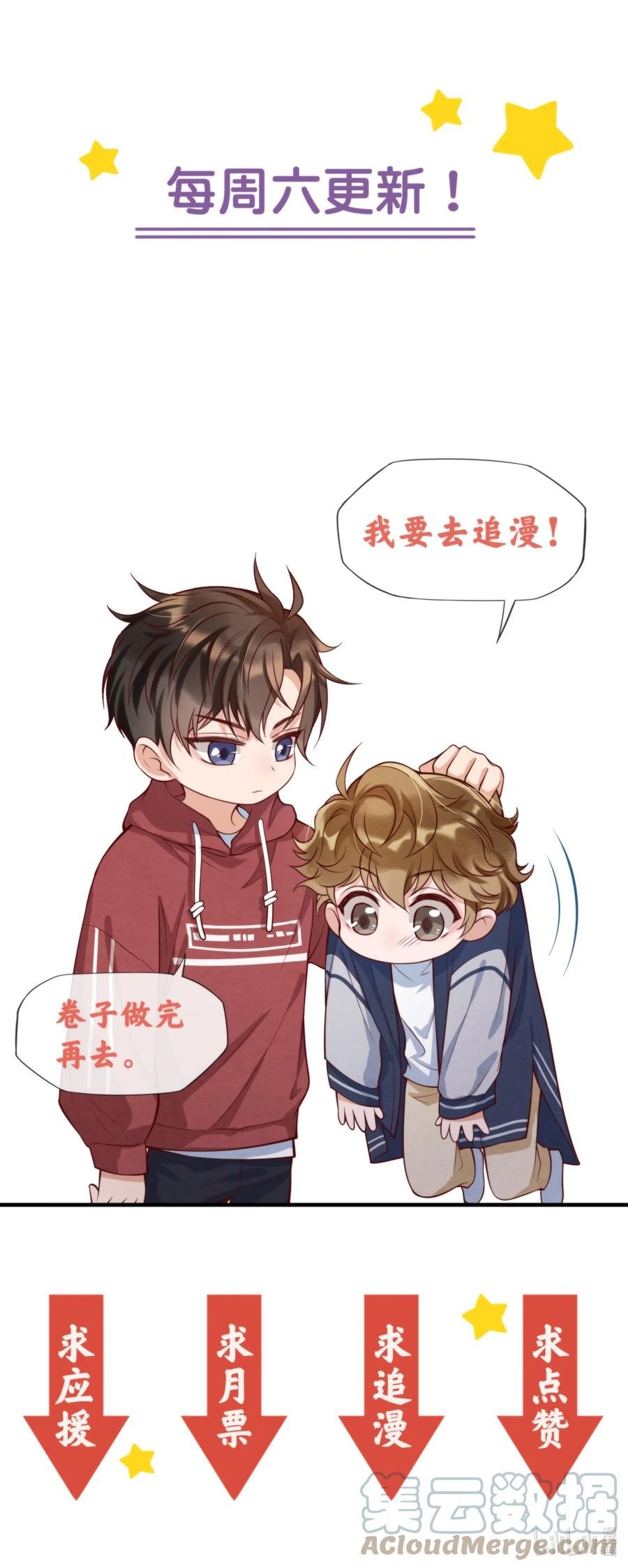 Trạch Mộc Nhi Tê Chapter 28 - Trang 50