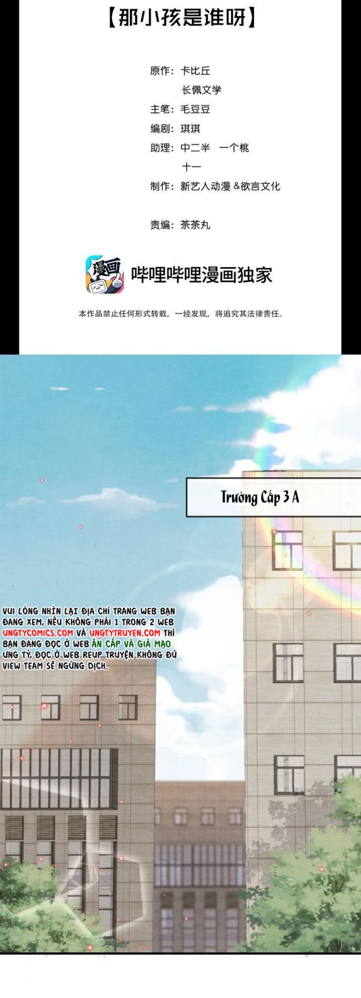 Trạch Mộc Nhi Tê Chapter 42 - Trang 3