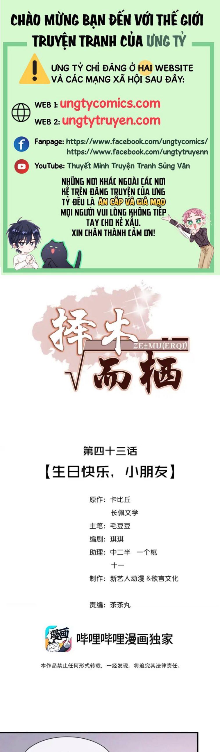 Trạch Mộc Nhi Tê Chapter 43 - Trang 2