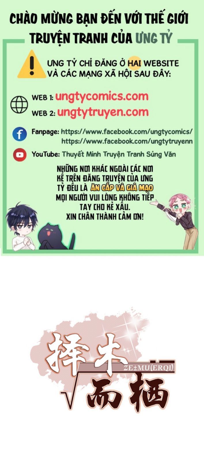 Trạch Mộc Nhi Tê Chapter 47 - Trang 2