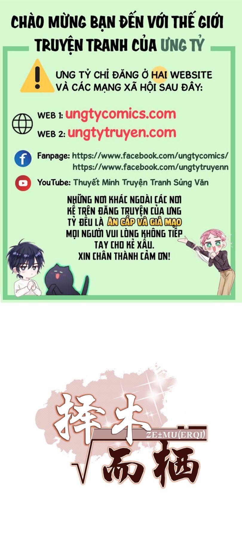 Trạch Mộc Nhi Tê Chapter 48 - Trang 2