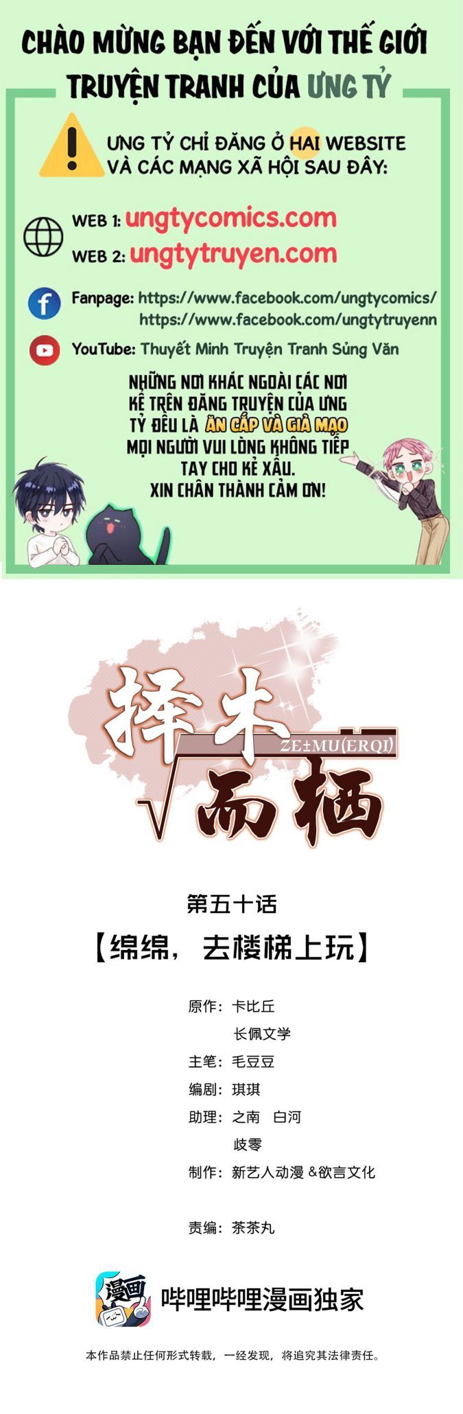 Trạch Mộc Nhi Tê Chapter 50 - Trang 2