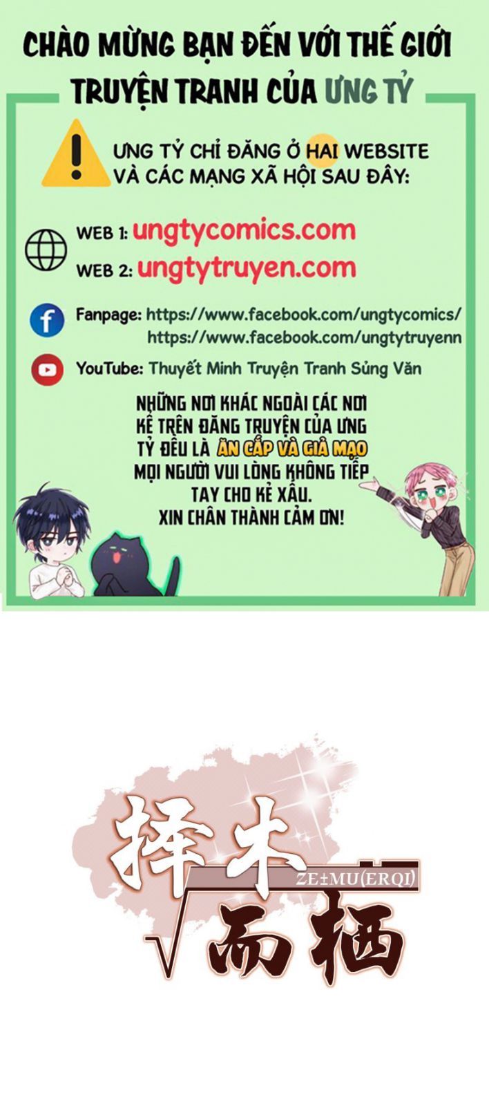 Trạch Mộc Nhi Tê Chapter 53 - Trang 2