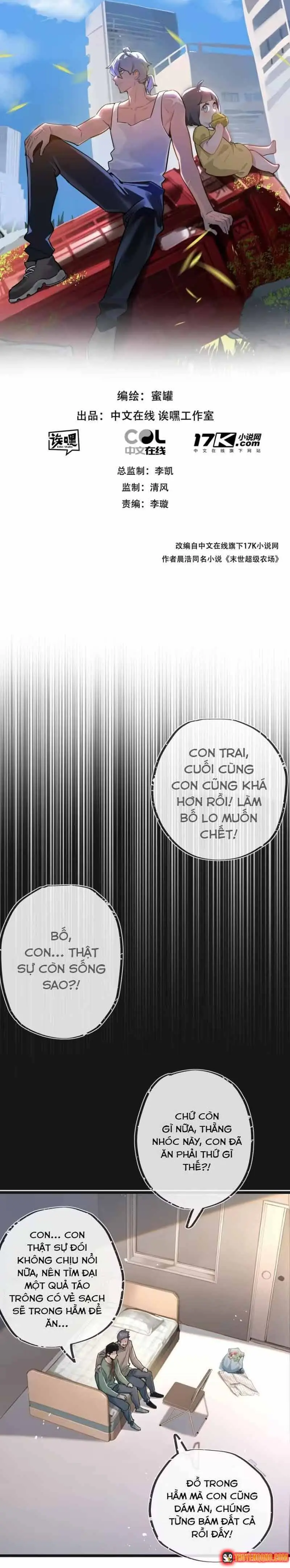 Trận Chiến Cuối Cùng Của Eden Chapter 12 - Trang 3