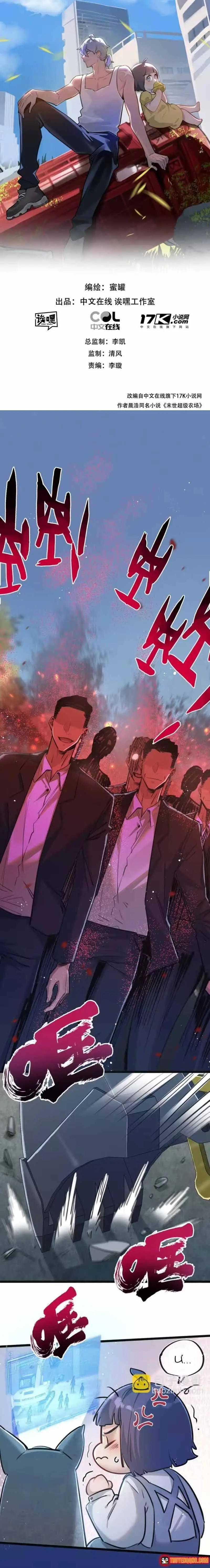 Trận Chiến Cuối Cùng Của Eden Chapter 13 - Trang 3