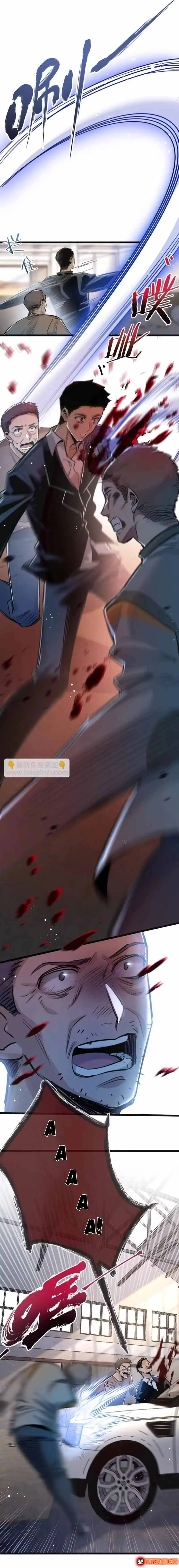 Trận Chiến Cuối Cùng Của Eden Chapter 15 - Trang 7