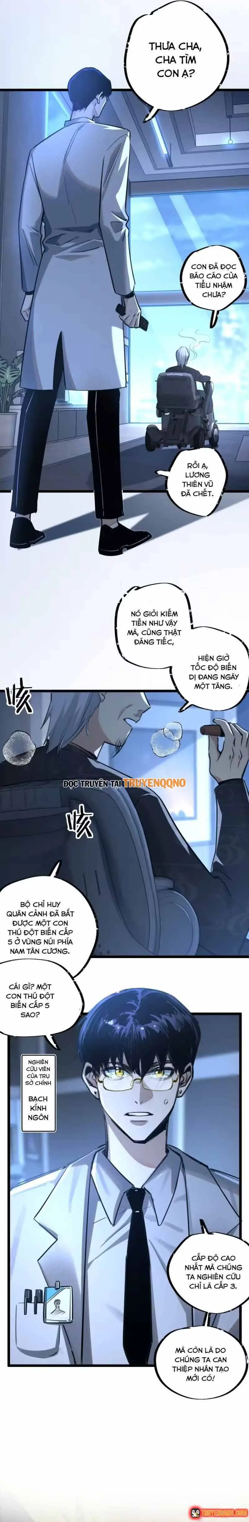 Trận Chiến Cuối Cùng Của Eden Chapter 16 - Trang 11