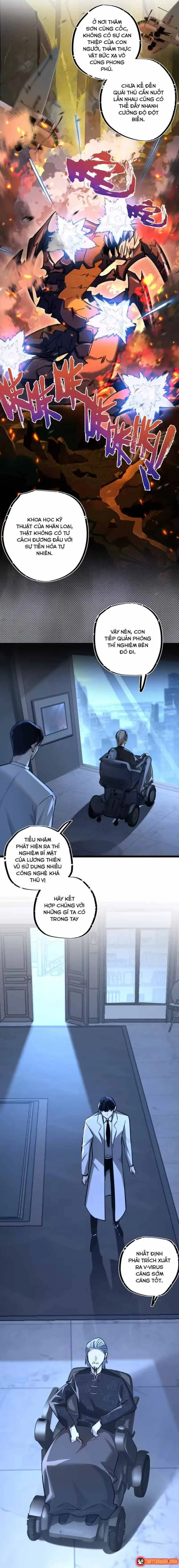 Trận Chiến Cuối Cùng Của Eden Chapter 16 - Trang 12